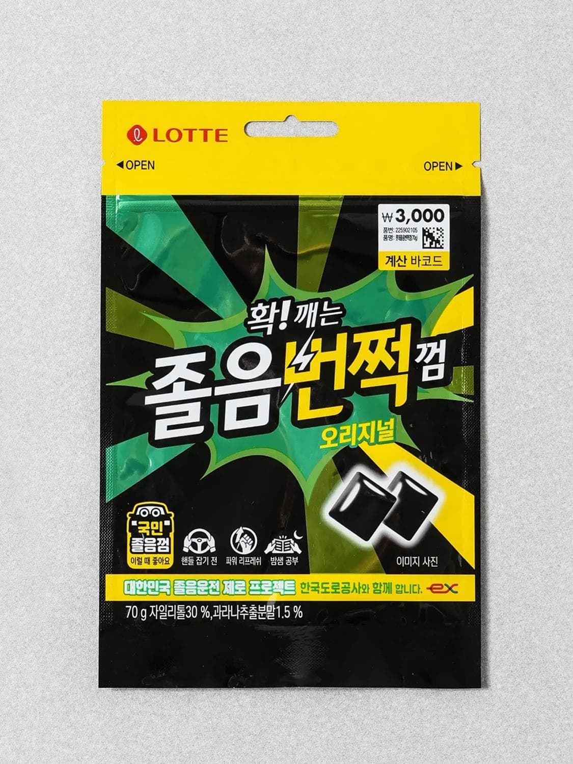 Lotte Anti-Drowsiness Energy Gum Original Refill 70g